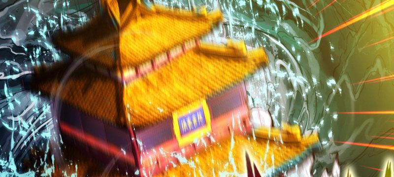 第七十九话 五行混元体12