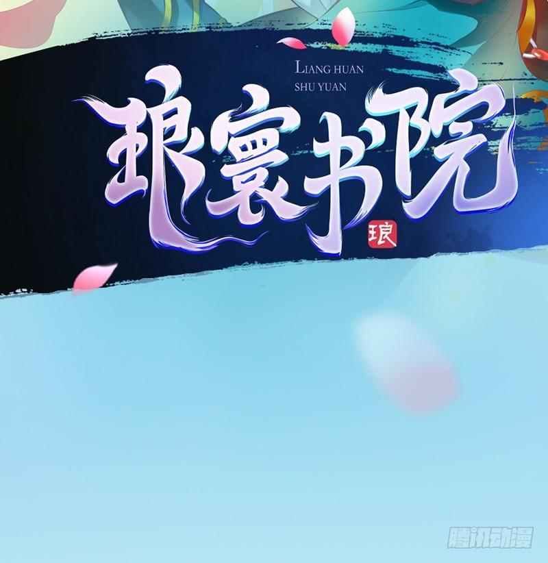 第八十三话 名传天牧州1