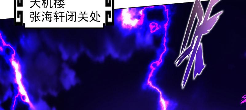 第八十三话 名传天牧州101