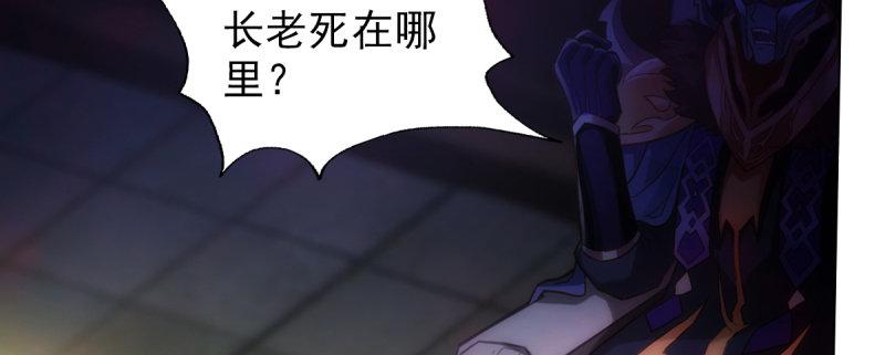 第八十三话 名传天牧州114