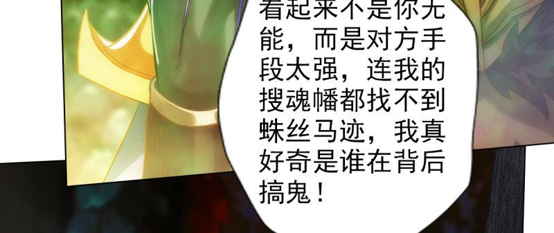 第八十三话 名传天牧州121