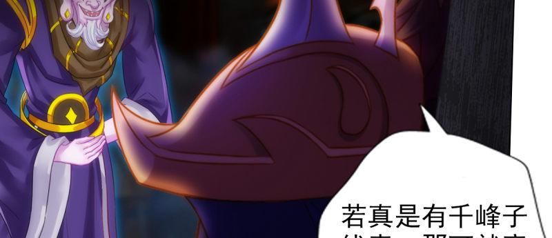 第八十三话 名传天牧州123