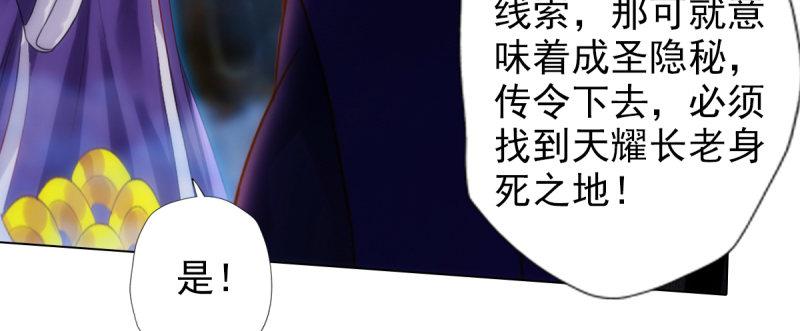 第八十三话 名传天牧州124