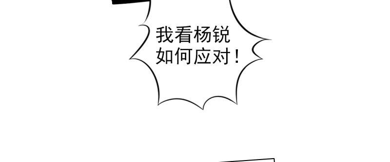 第八十三话 名传天牧州135