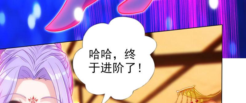 第八十三话 名传天牧州148