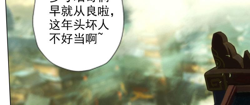第八十三话 名传天牧州16