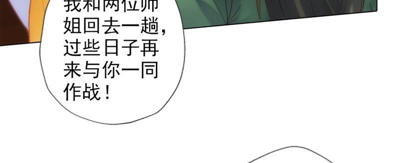 第八十三话 名传天牧州163