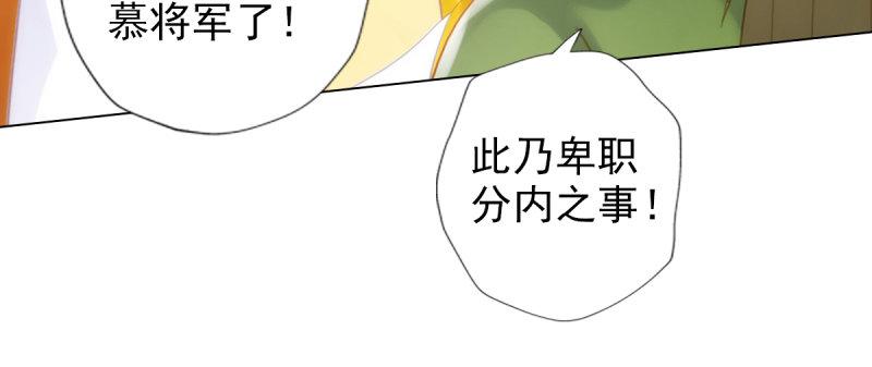 第八十三话 名传天牧州167