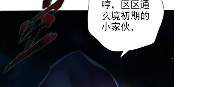 第八十三话 名传天牧州193