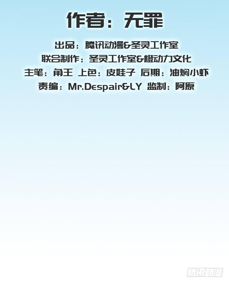 第八十三话 名传天牧州2