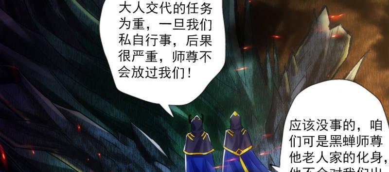 第八十三话 名传天牧州200