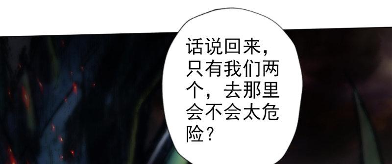 第八十三话 名传天牧州204