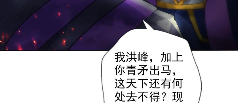 第八十三话 名传天牧州212