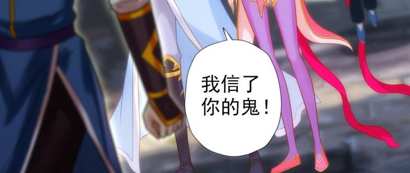 第八十三话 名传天牧州221