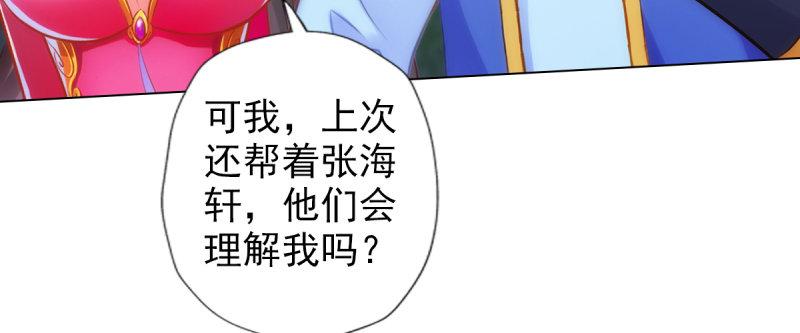 第八十三话 名传天牧州226