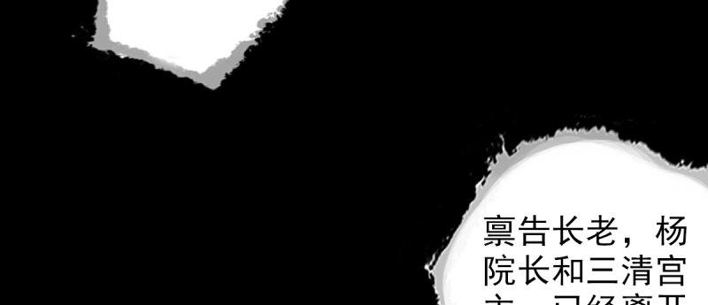 第八十三话 名传天牧州233