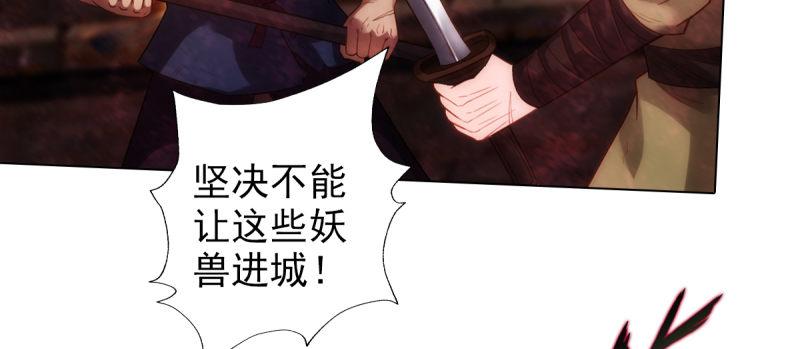 第八十三话 名传天牧州37