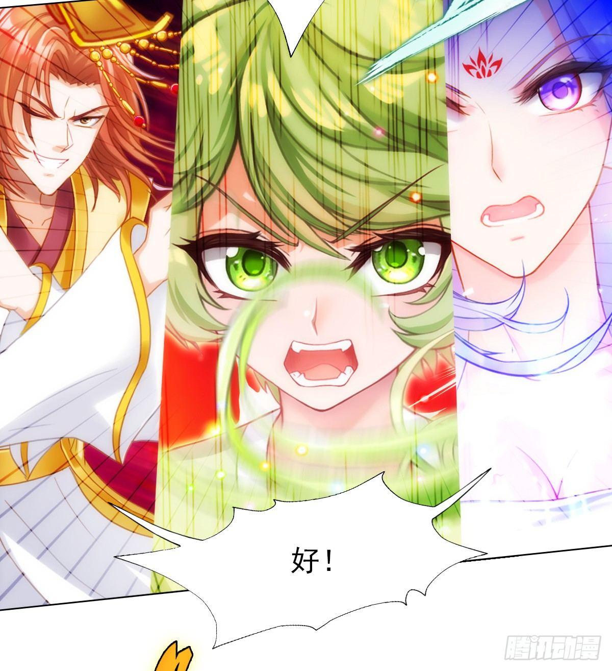 第106话 万灵草10
