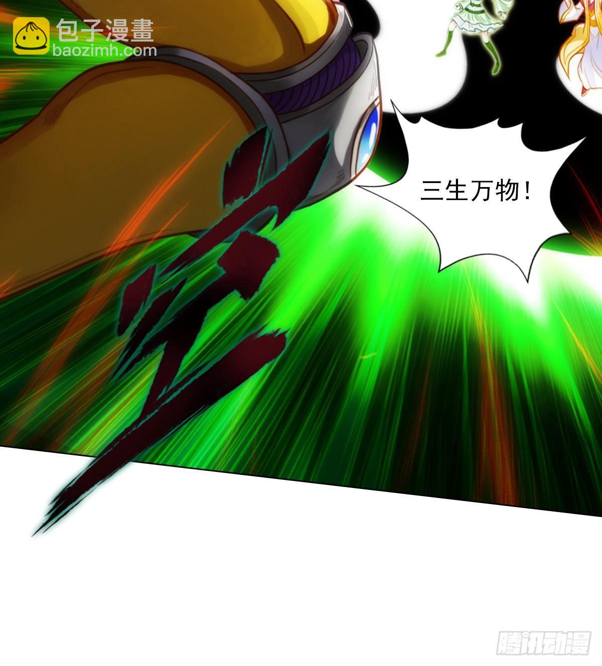 第106话 万灵草17