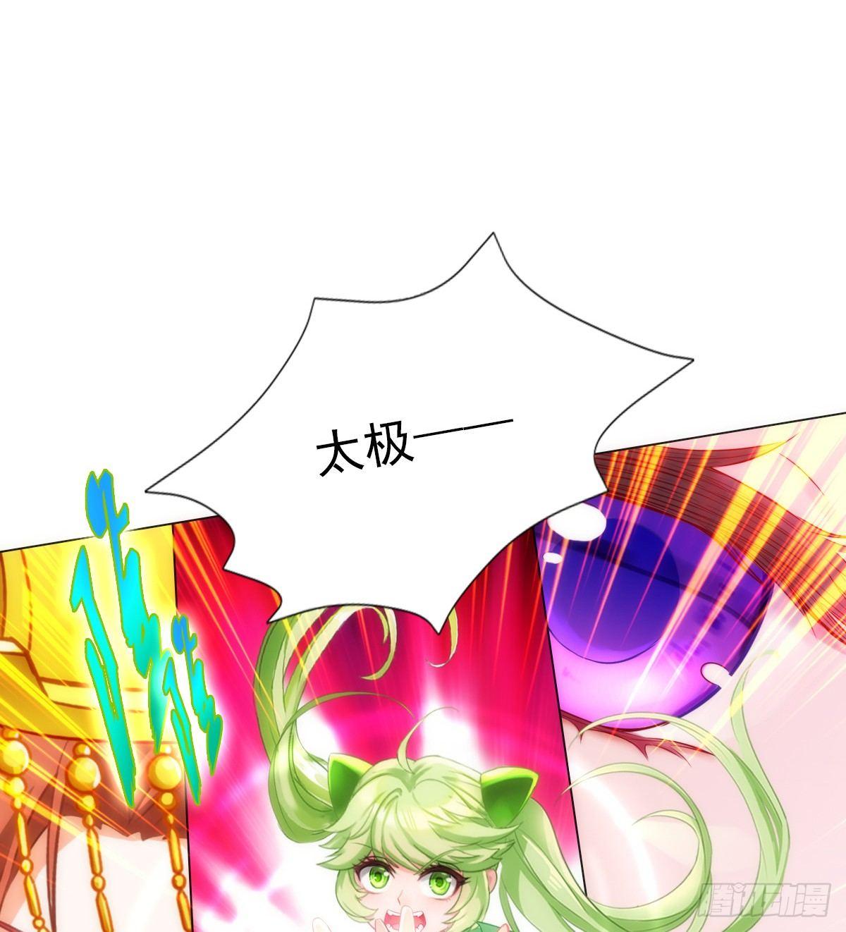 第106话 万灵草18