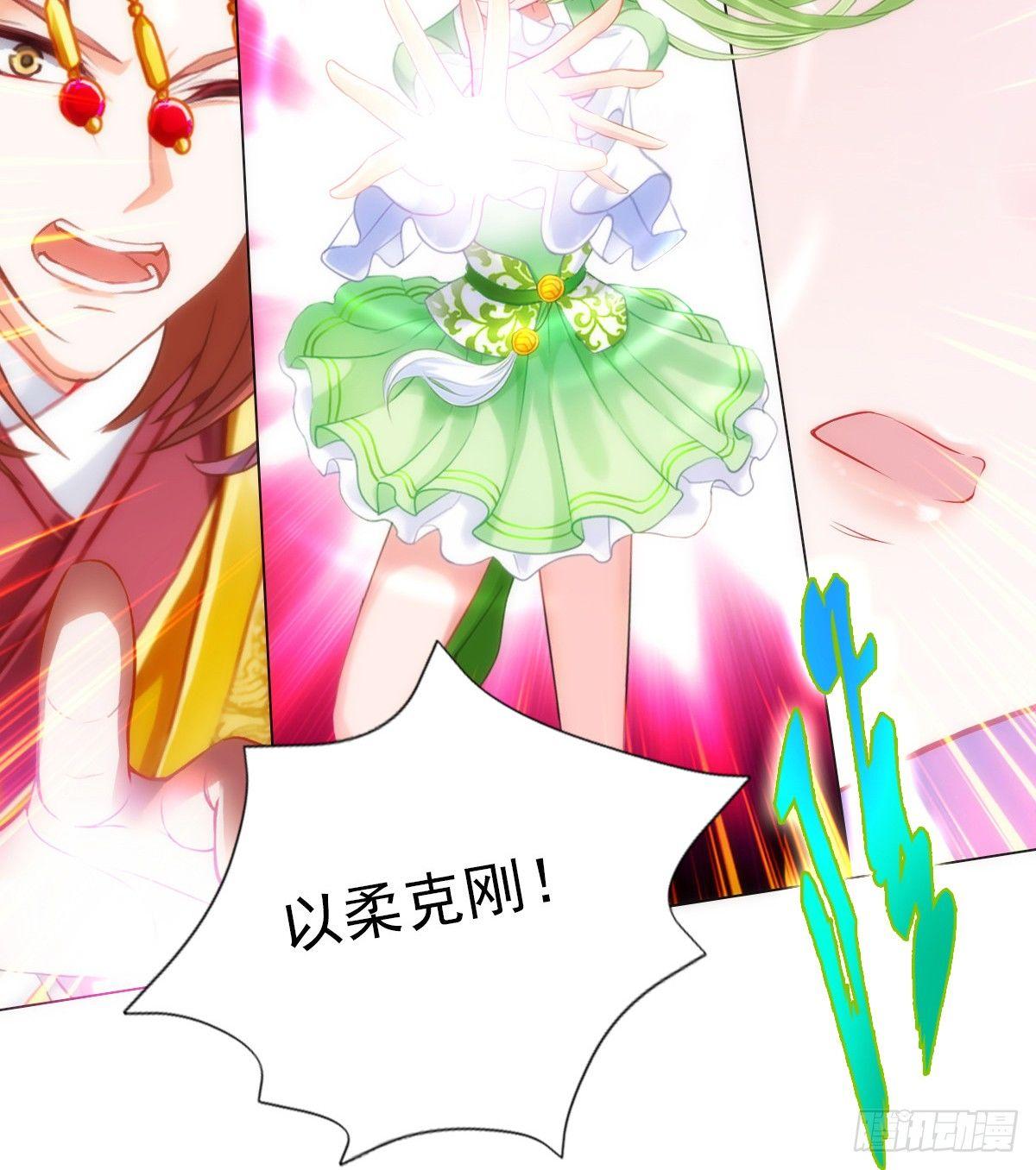 第106话 万灵草19
