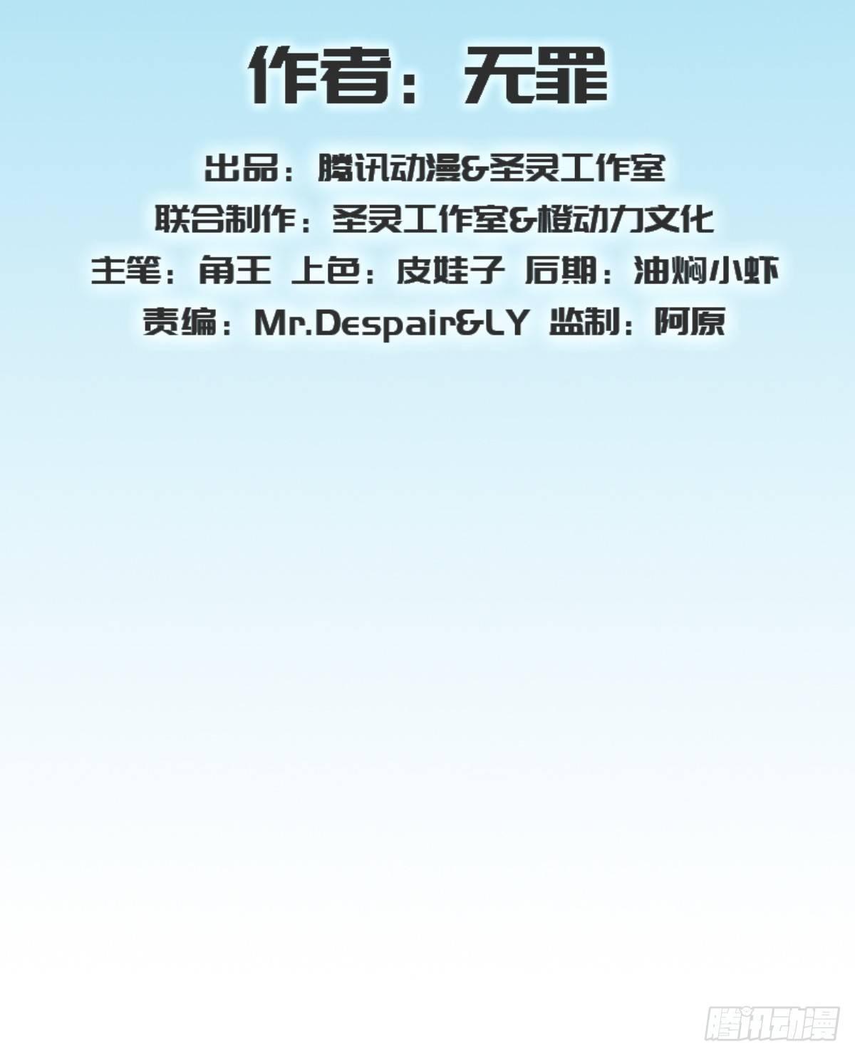第106话 万灵草2