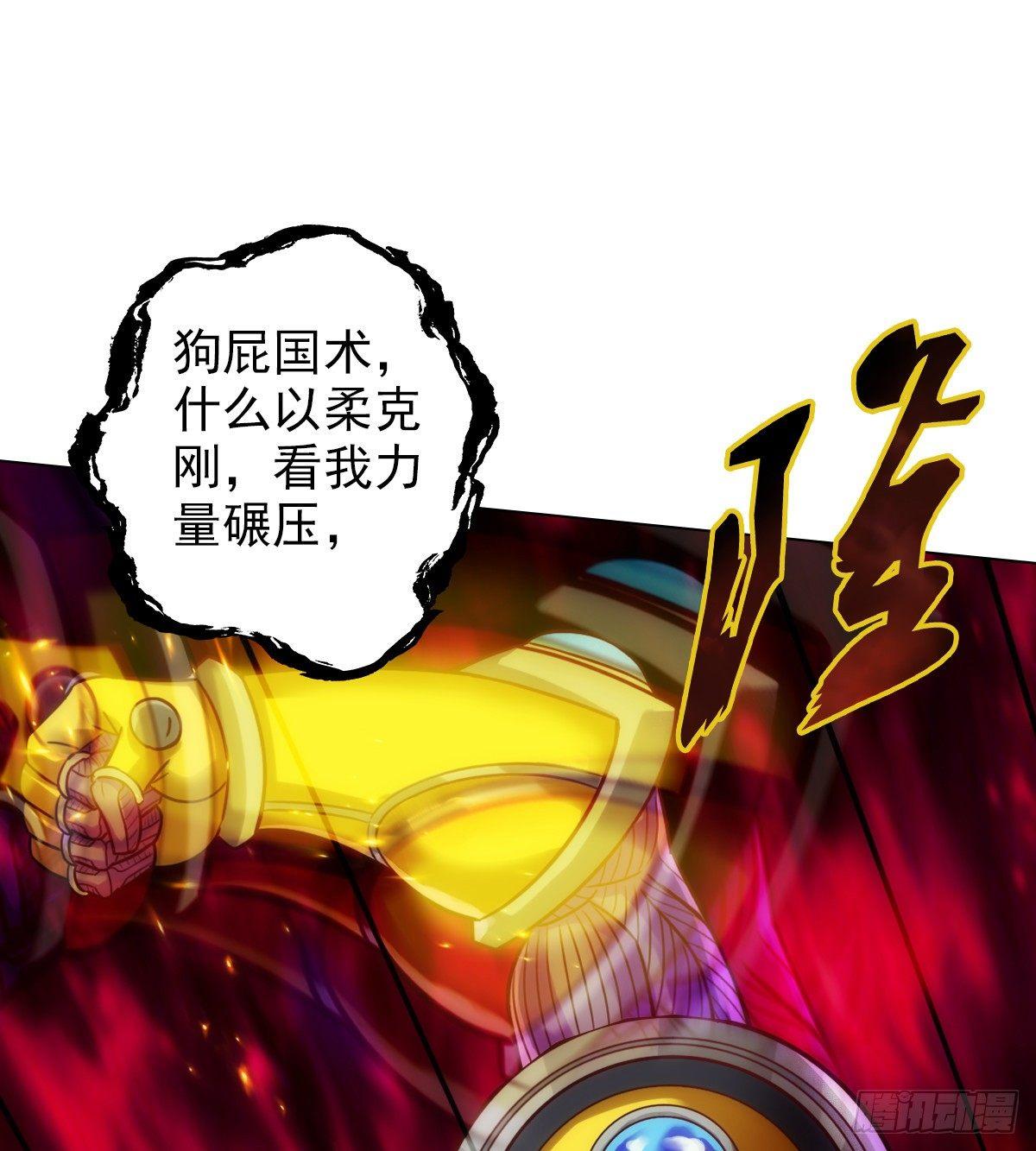 第106话 万灵草20
