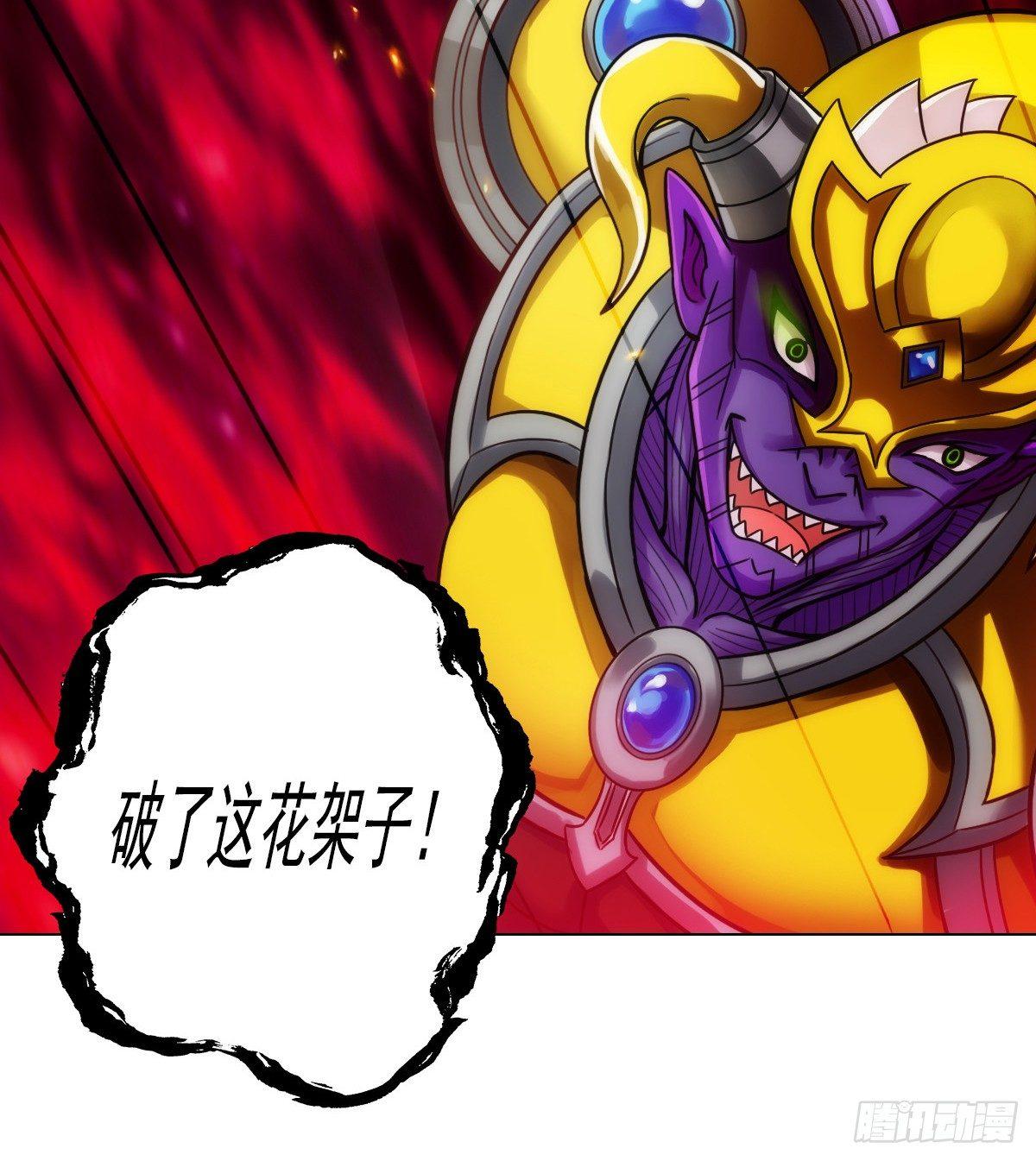 第106话 万灵草21