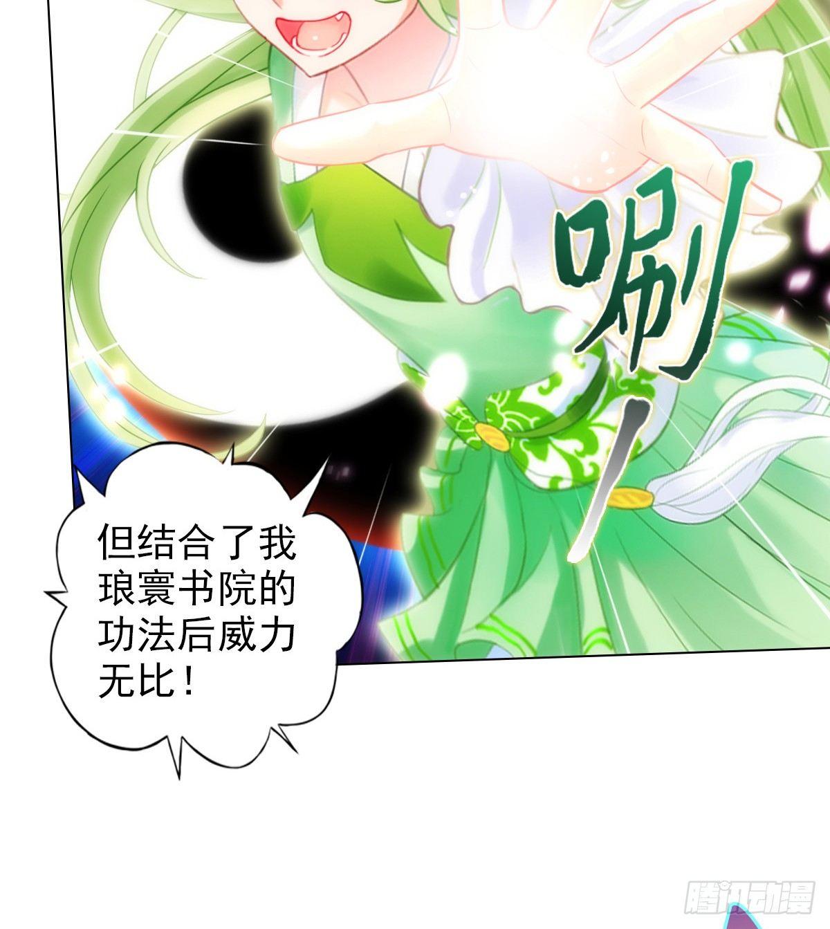 第106话 万灵草23