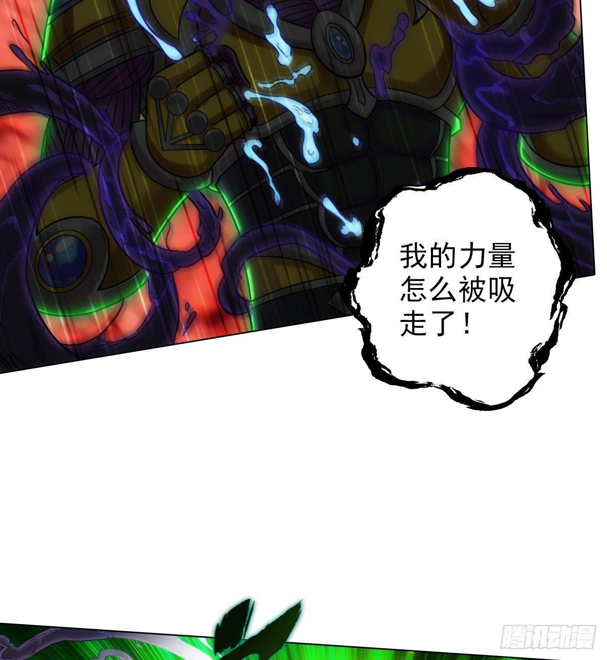 第106话 万灵草26