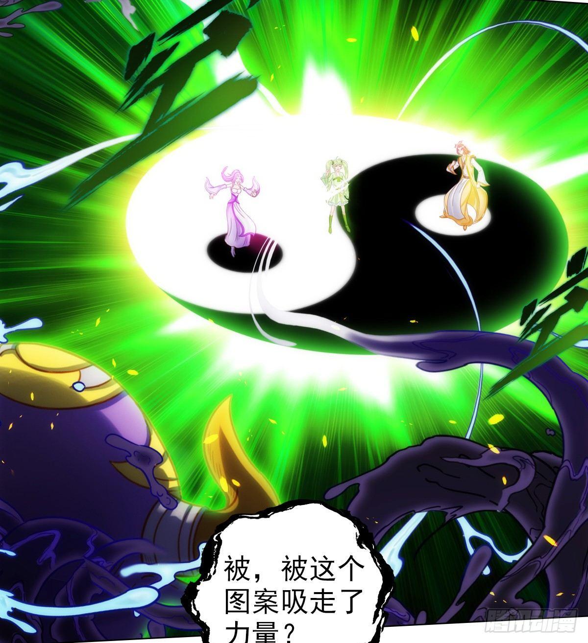 第106话 万灵草27