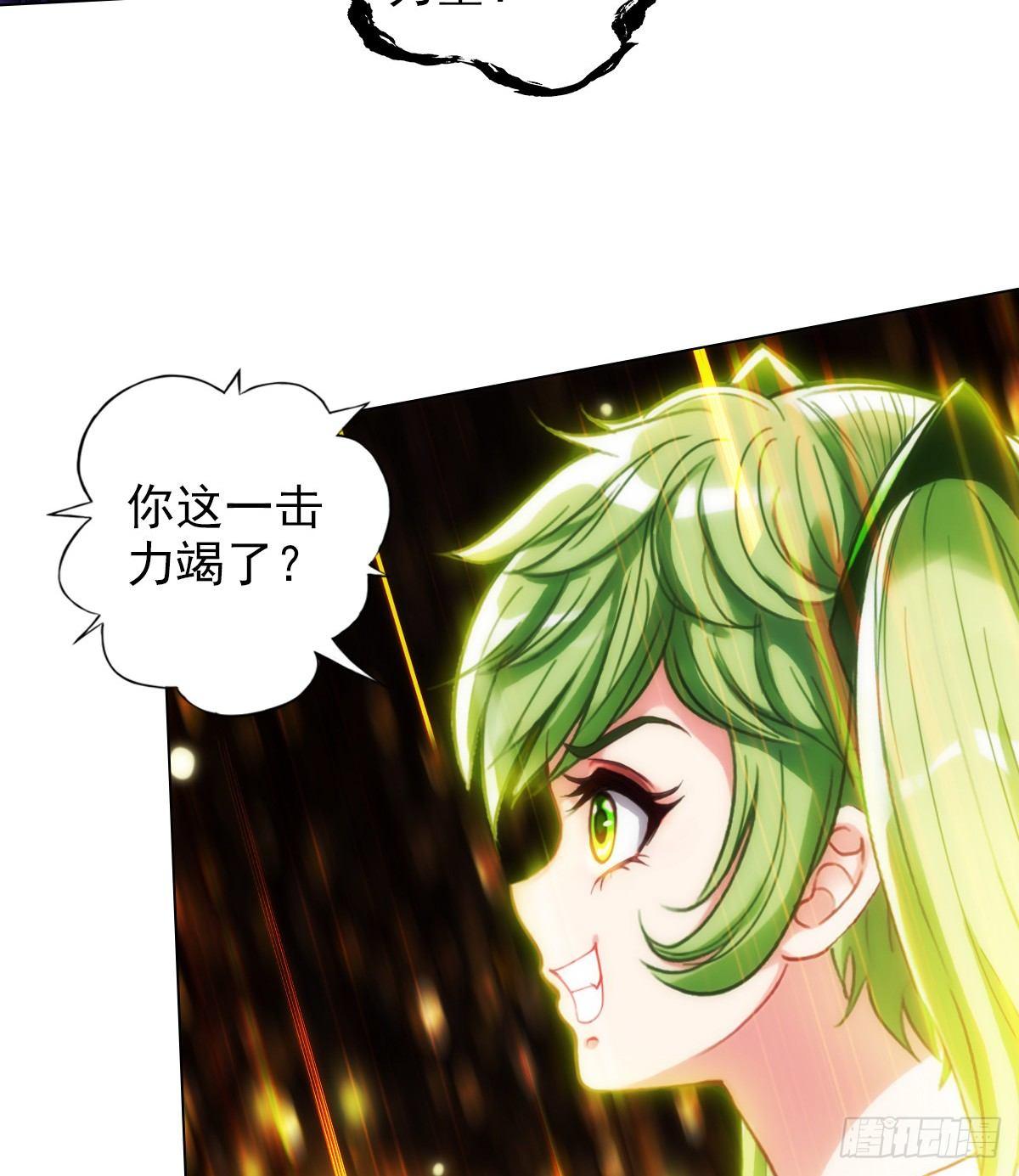 第106话 万灵草28