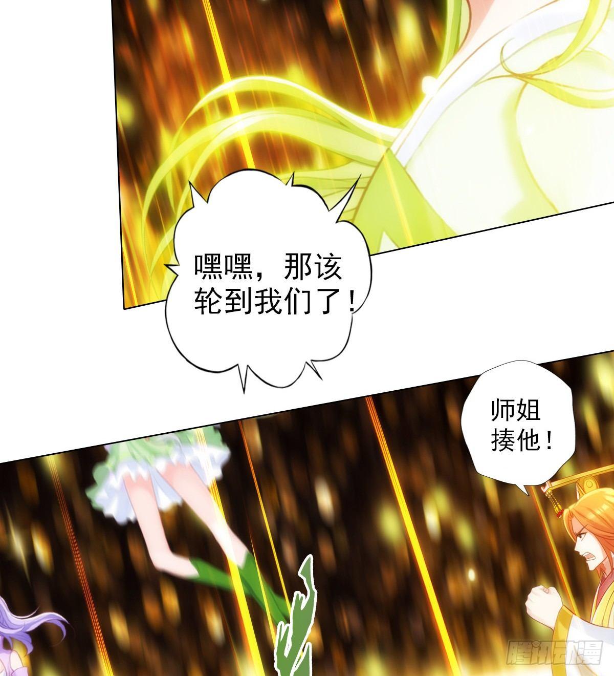 第106话 万灵草29