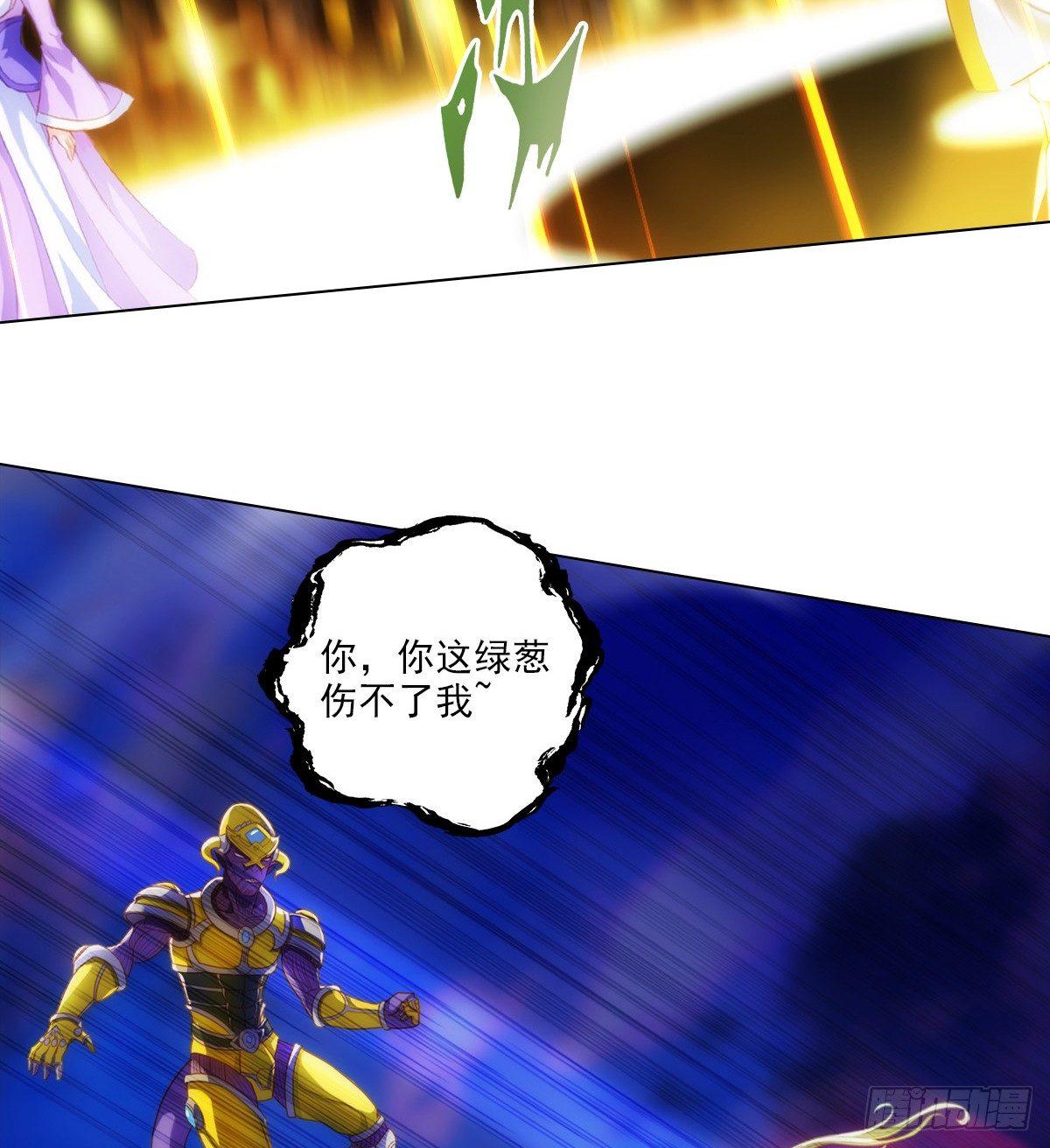 第106话 万灵草30