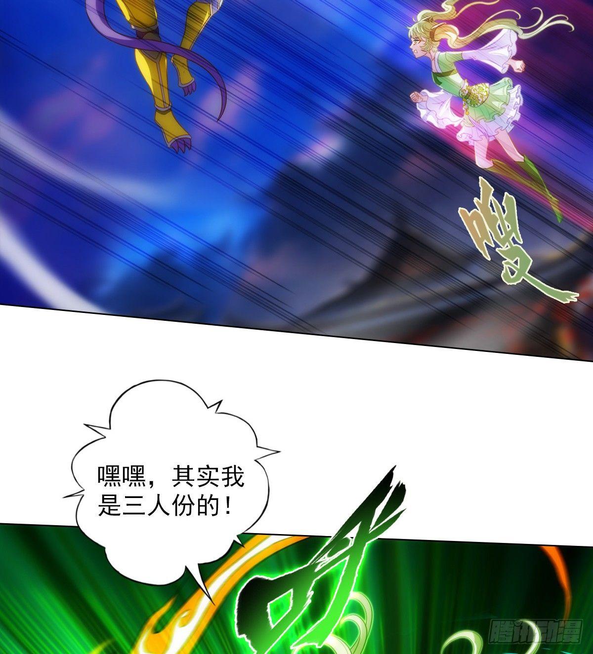 第106话 万灵草31