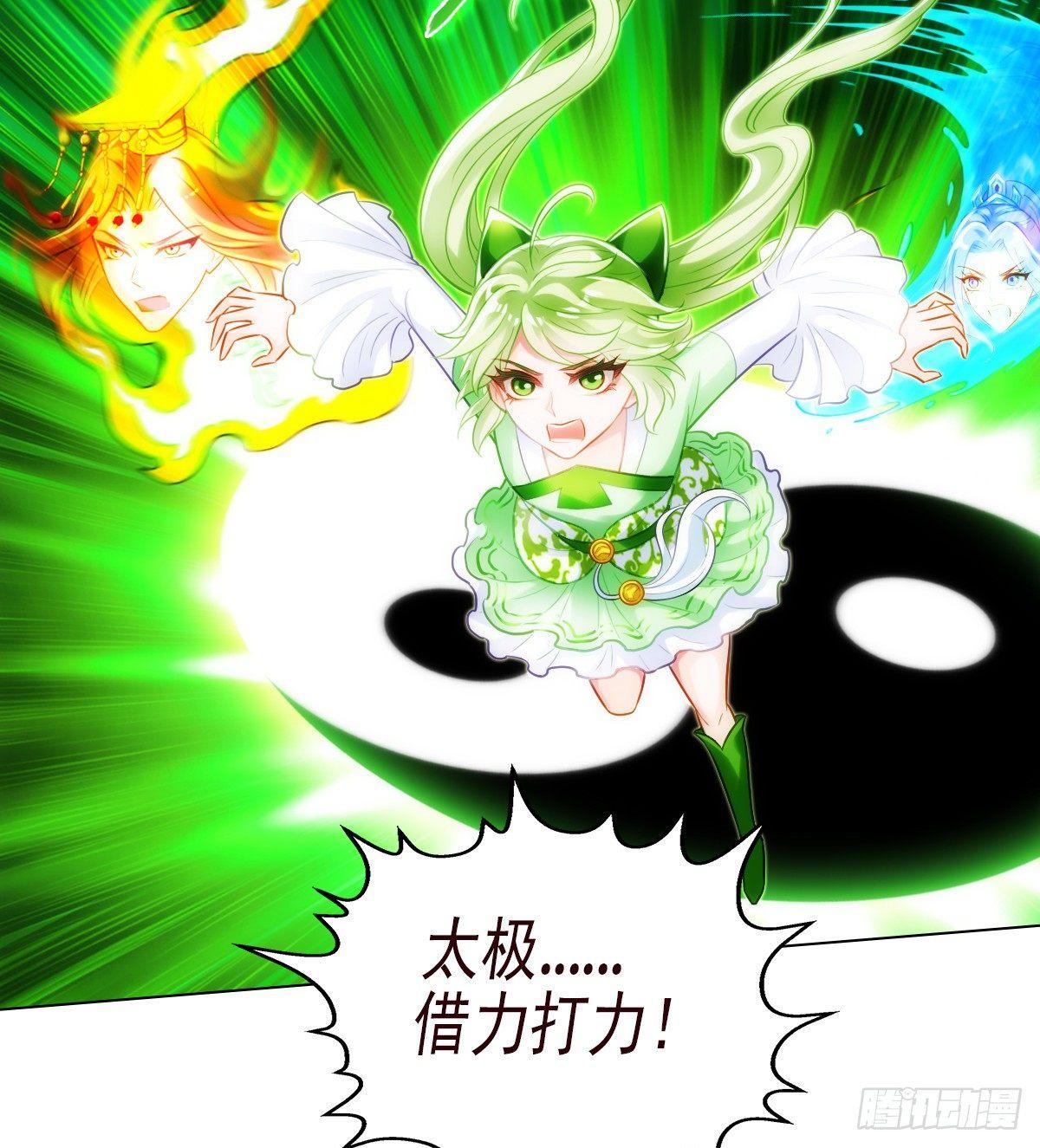 第106话 万灵草32