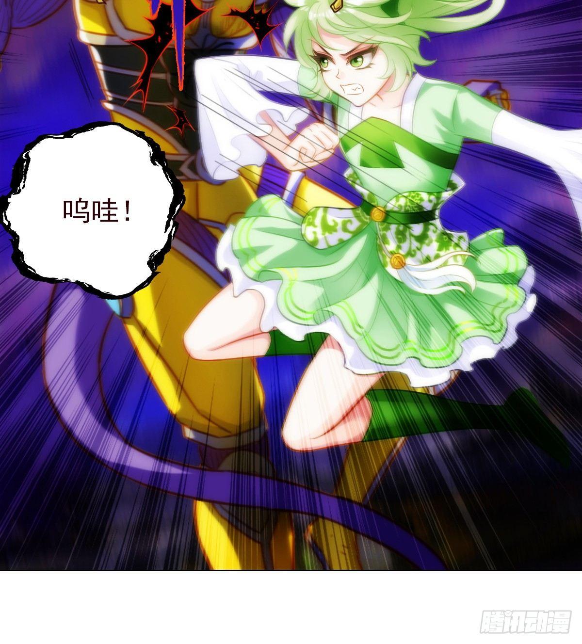 第106话 万灵草34