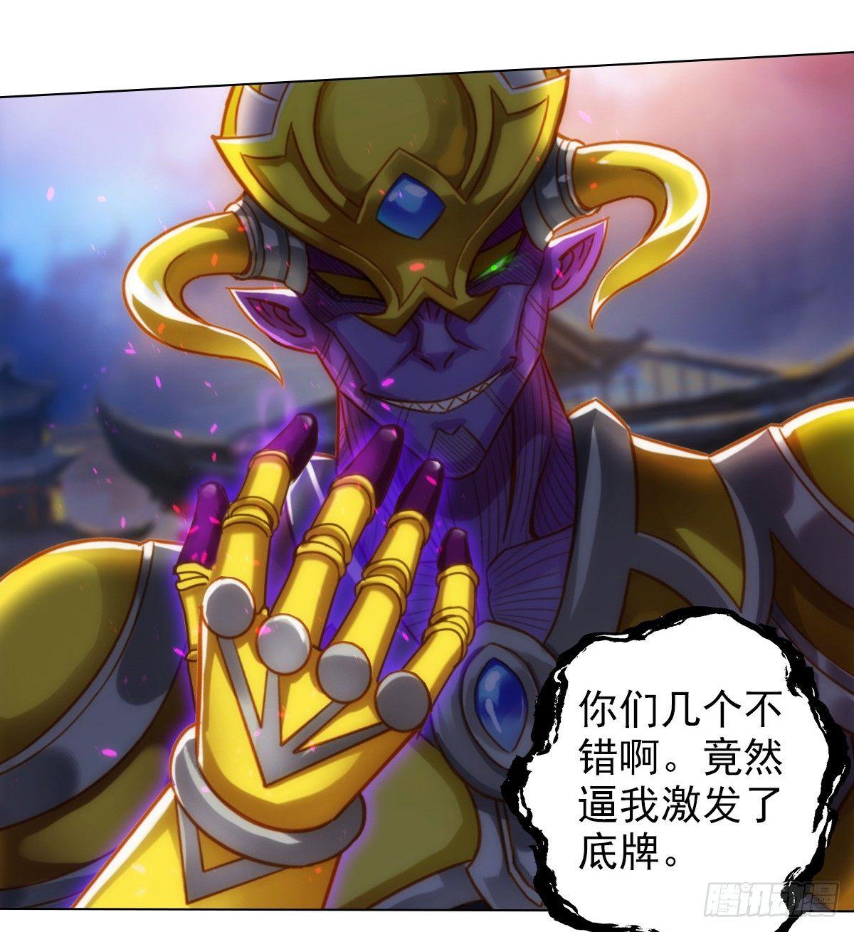 第106话 万灵草5