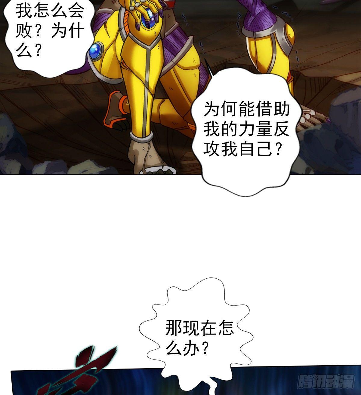 第106话 万灵草53