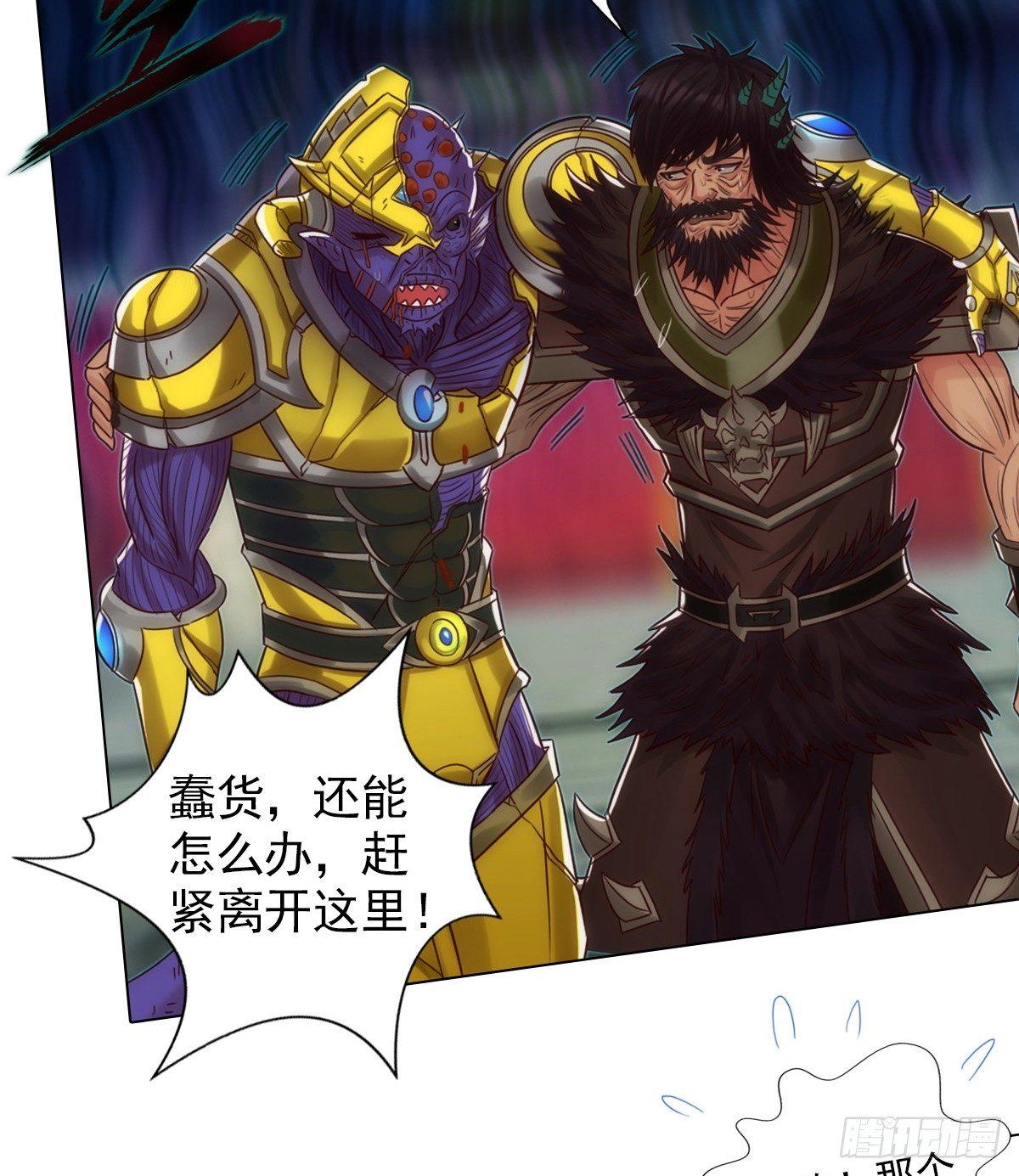 第106话 万灵草54