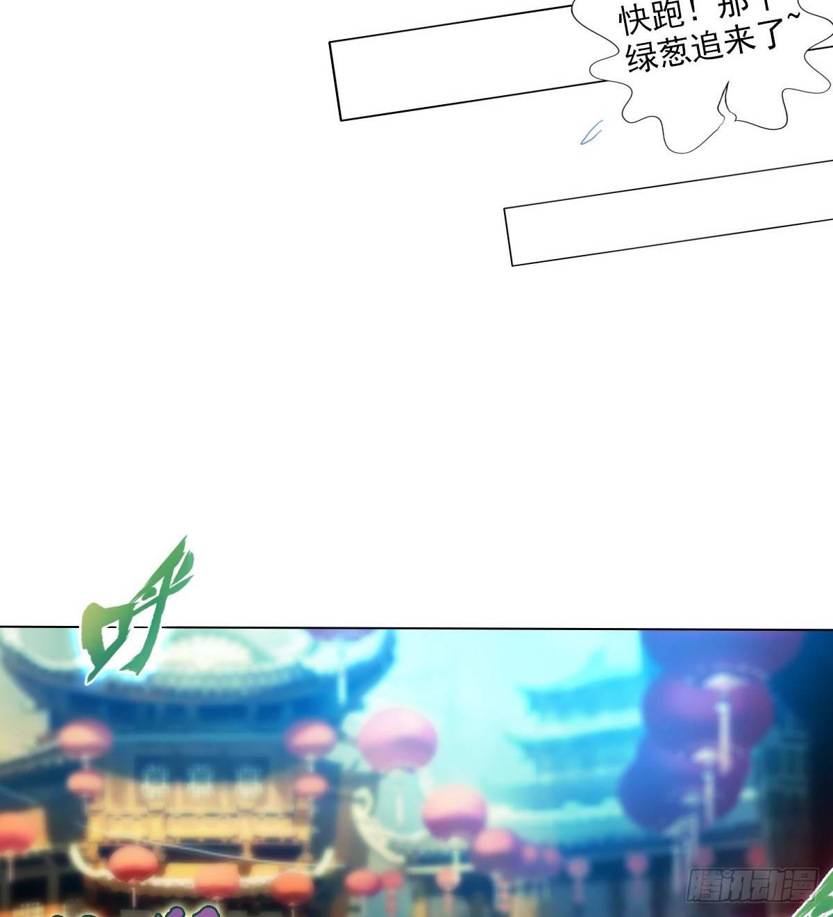 第106话 万灵草55