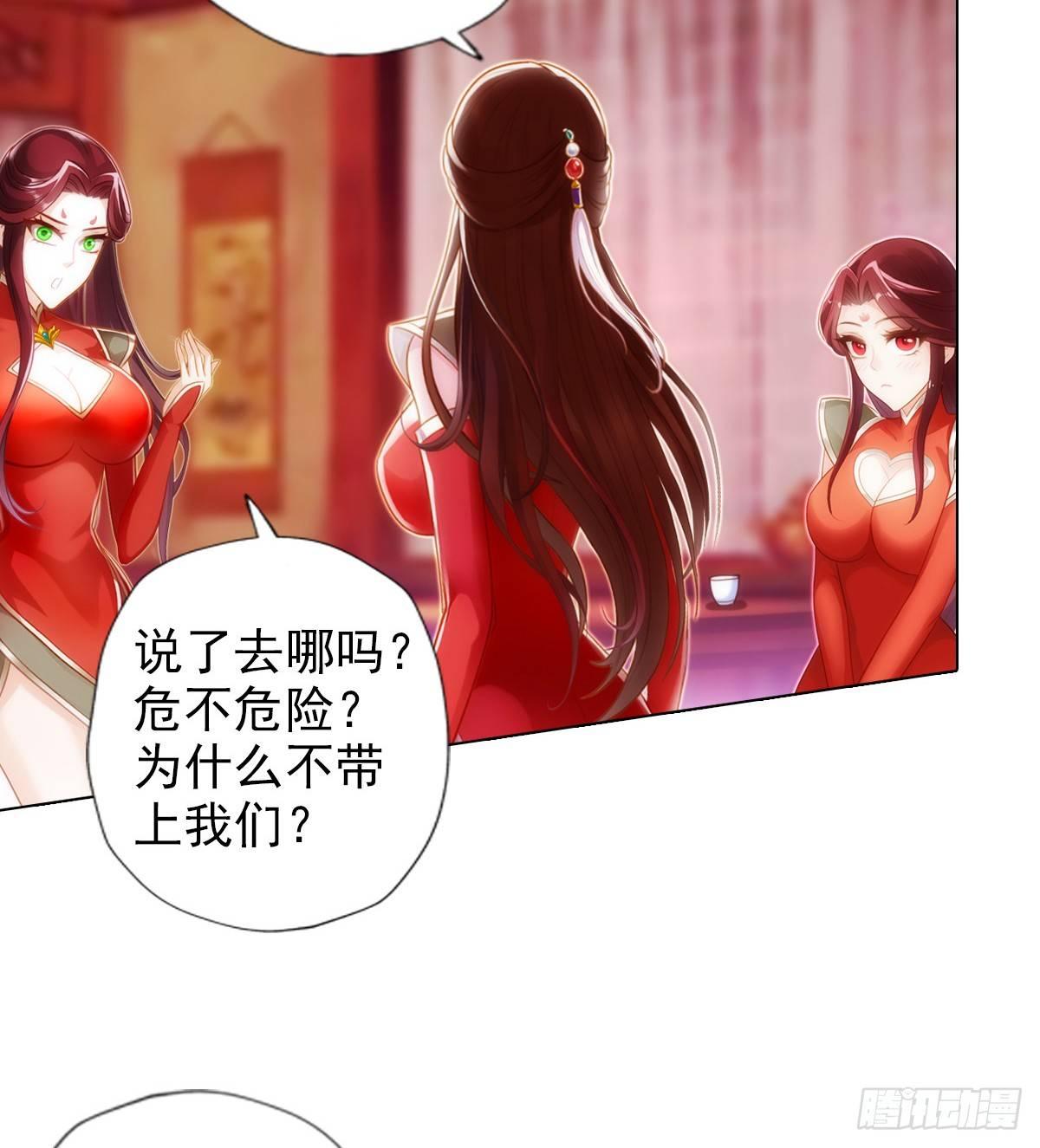 第106话 万灵草57