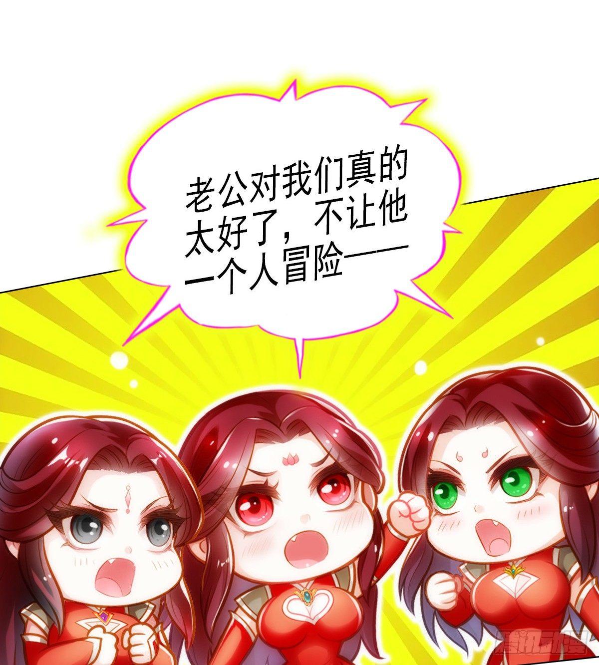 第106话 万灵草59