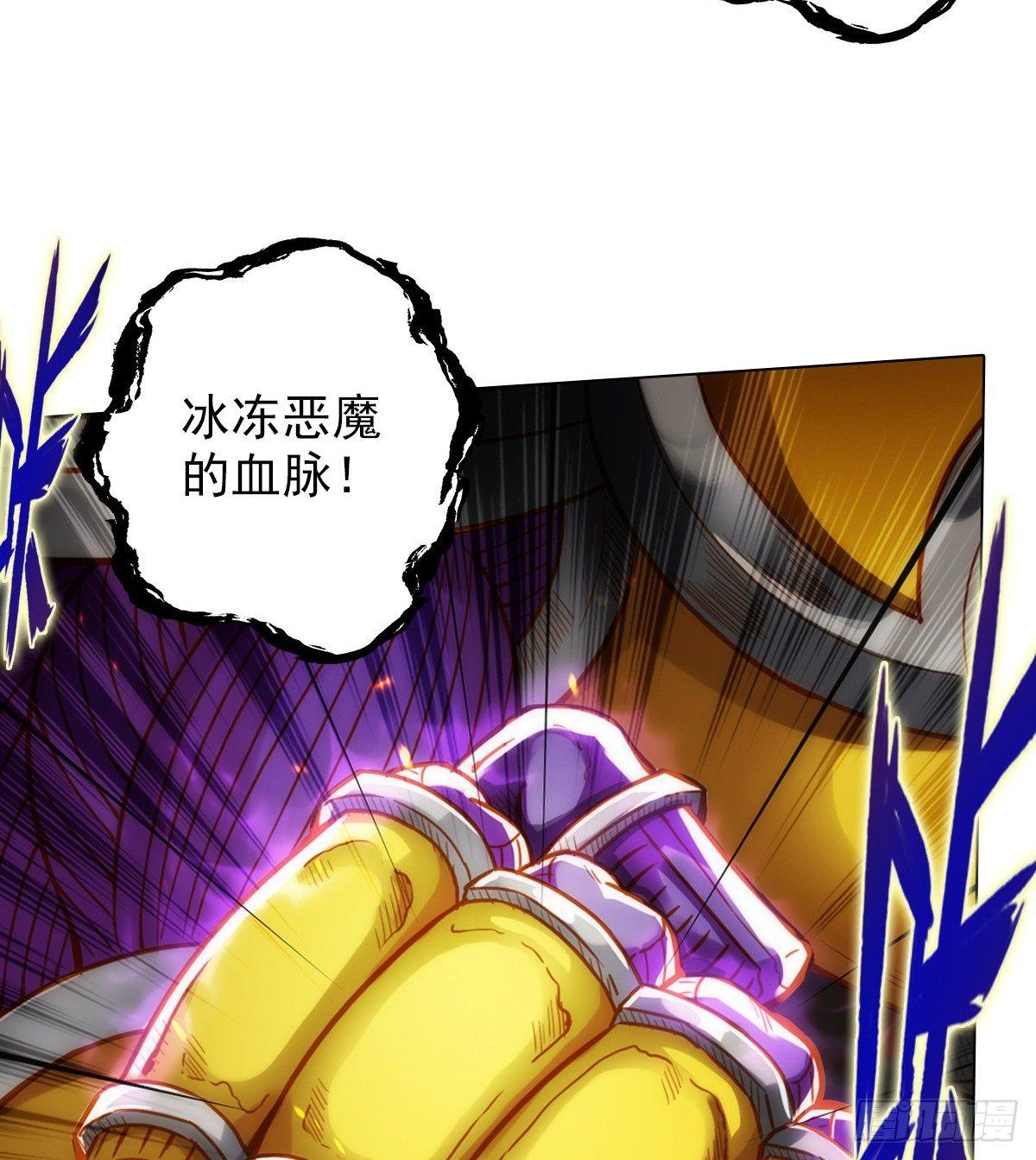 第106话 万灵草6