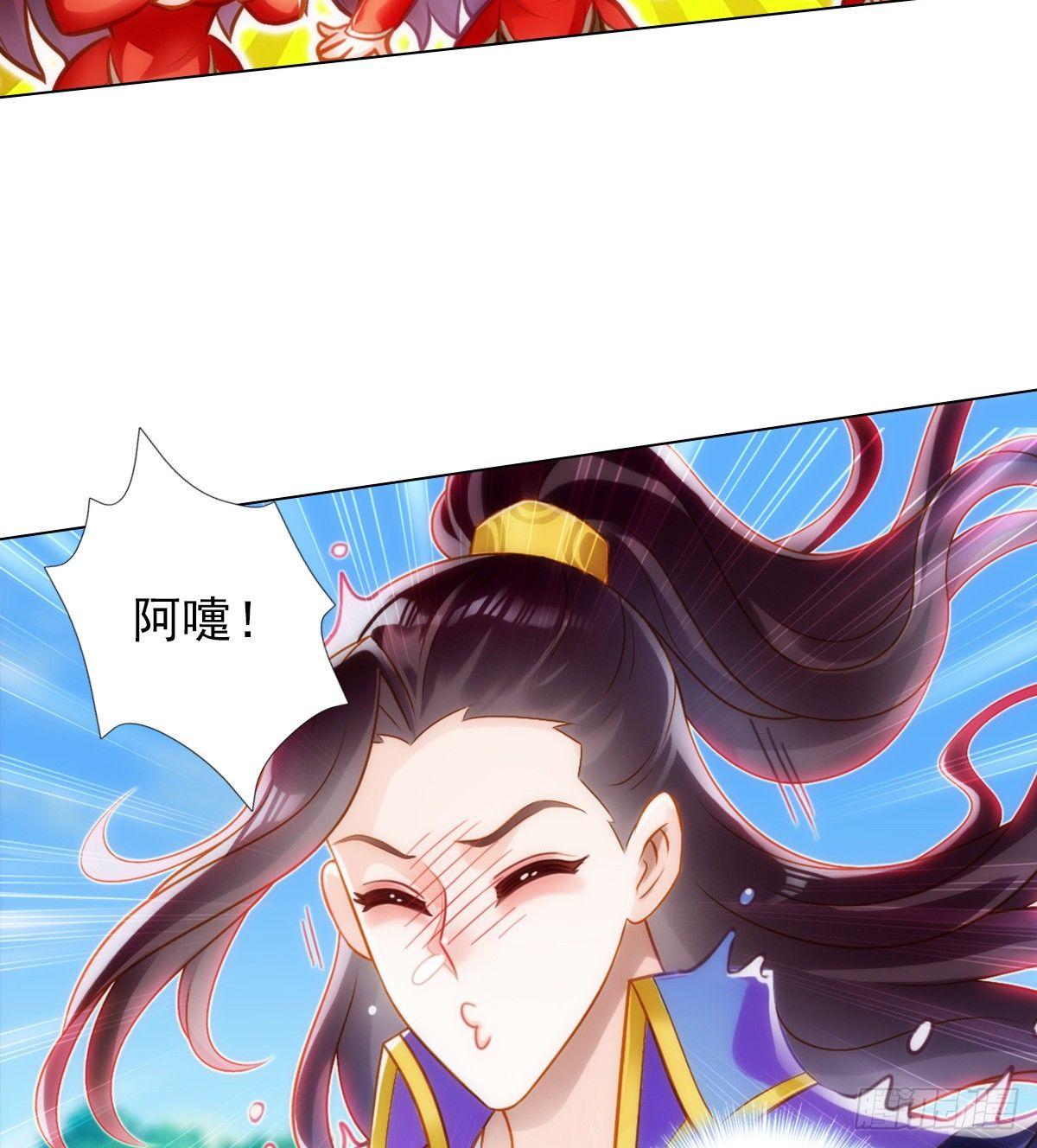 第106话 万灵草60