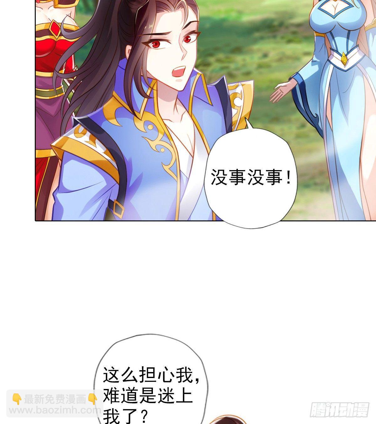第106话 万灵草62
