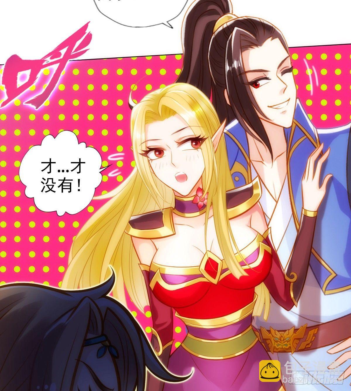 第106话 万灵草63