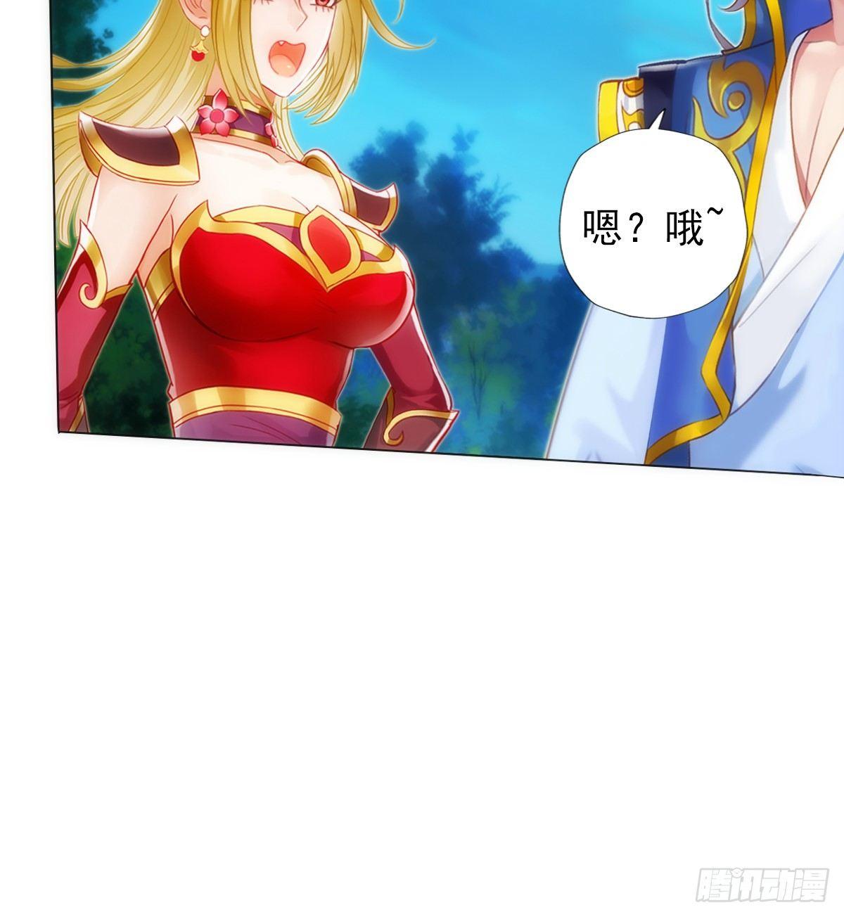 第106话 万灵草71