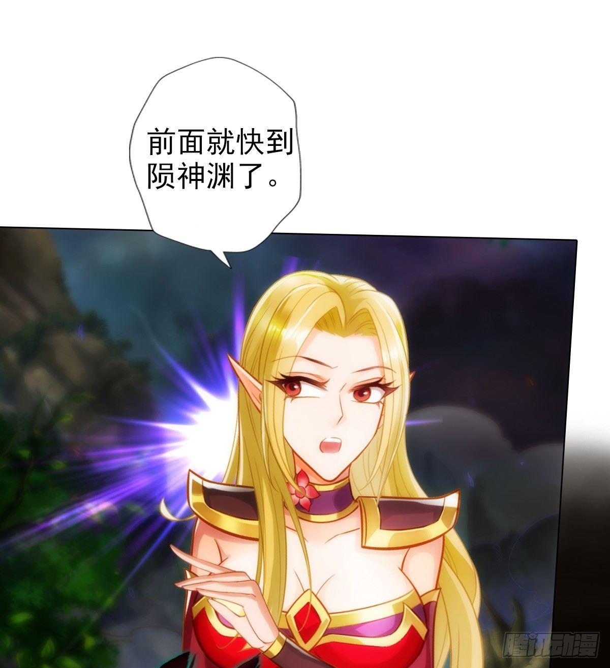 第106话 万灵草72