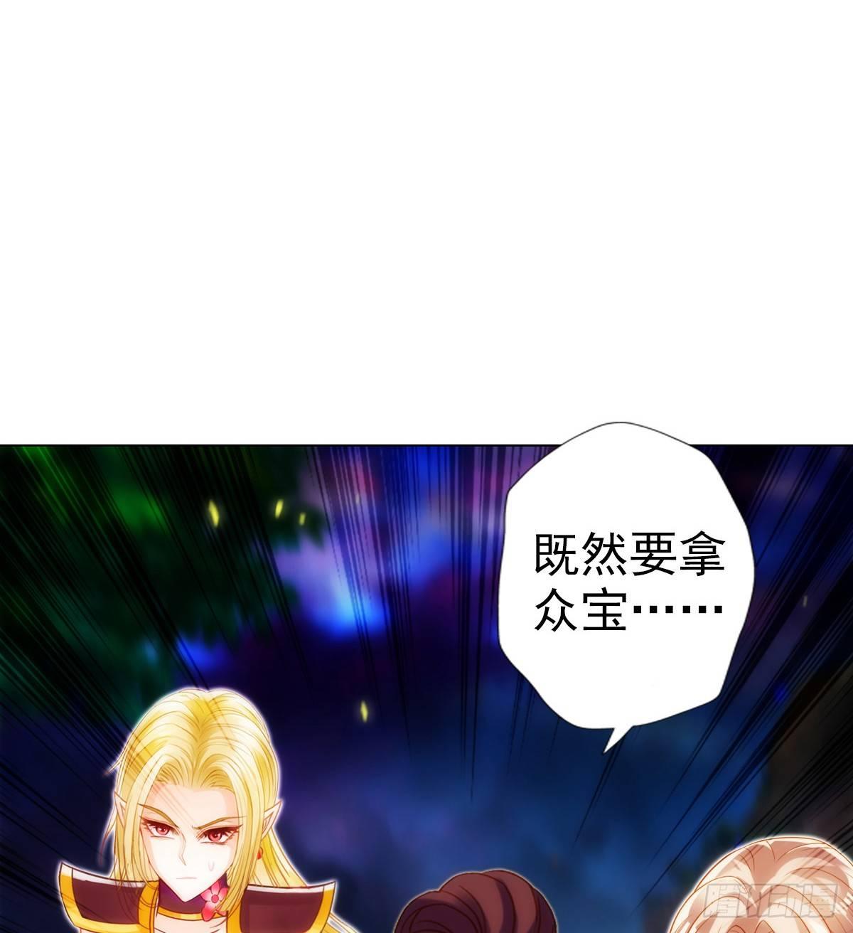 第106话 万灵草75